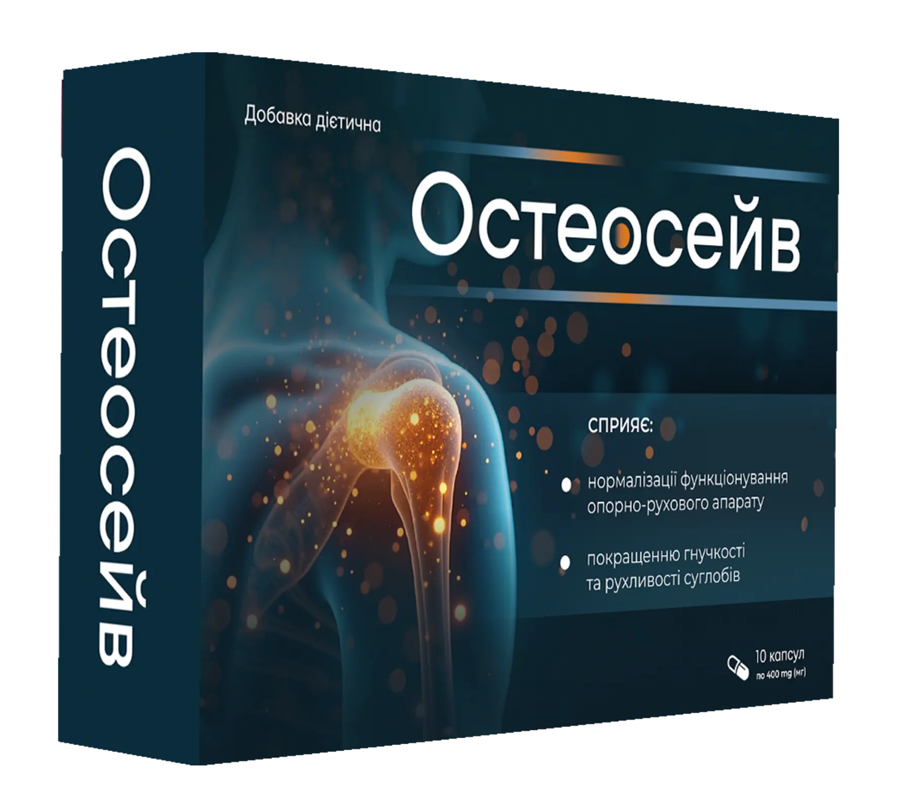 Комплекс для підтримки суглобів Zellvorra